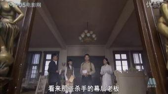 火线追凶2之爱本无罪  第3张