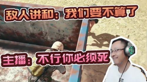 敌人必须死,复仇之路的悲壮史诗