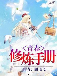 少女的回忆,少女的温馨回忆录  第3张