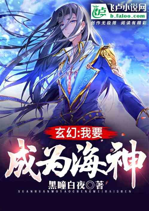 我在玄幻世界被迫送死,被迫送死的逆天逆袭之旅  第3张