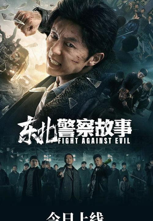 狂放节拍 第一季  第2张