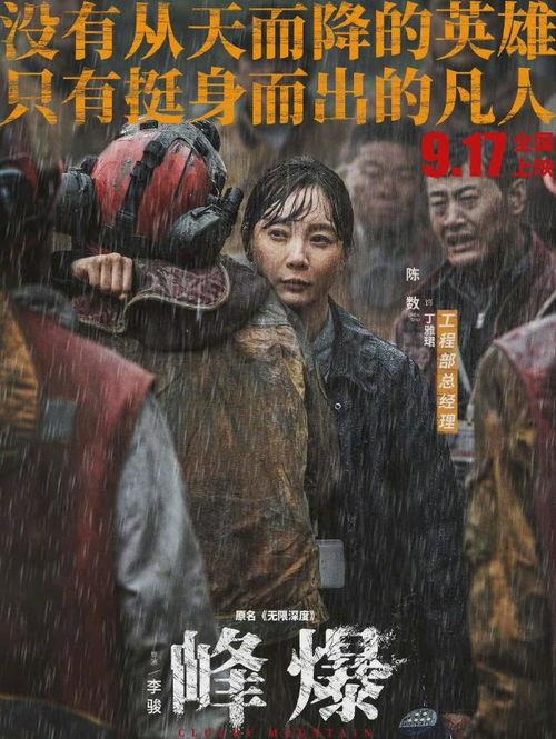 行走阴阳我被玄门大神包围了,行走阴阳，逆境求生记  第2张