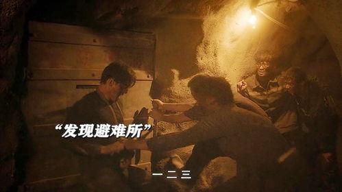 地下27天,生死极限的生存挑战