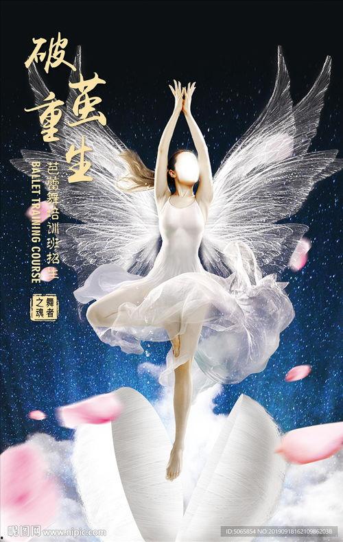 破茧重生,逆境中的蜕变与崛起