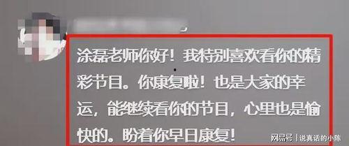 入院后，我彻底觉醒,入院后的心灵蜕变之旅