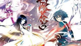 不存在的斗破苍穹,神秘大陆的崛起之路  第2张