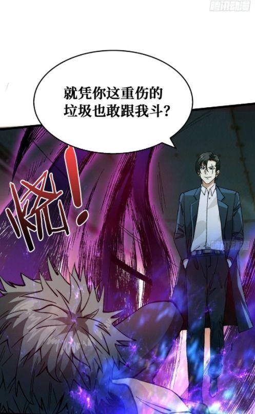 千王重生，这次我要人生美满（重回九零：掌牌局护妻女）,九零年代掌牌局传奇，美满人生再续前缘