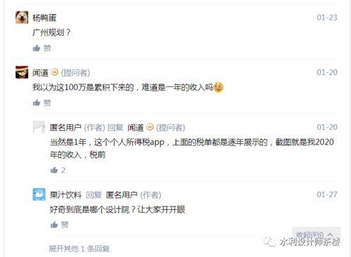 职业替身月薪百万离谱,揭秘幕后高薪背后的秘密  第3张