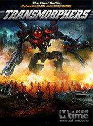 机器人原子战争,未来世界的毁灭与重生