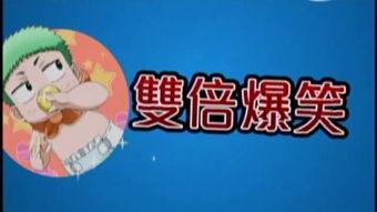 呼叫超级土豆 第二季 普通话版,奇幻冒险再启程  第3张