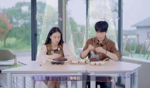 有秘密的我们,探寻友情与成长的秘密之旅 第3张 有秘密的我们,探寻友情与成长的秘密之旅 第3张