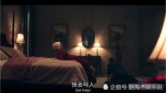 使女的故事 第五季,反抗与自由的终极较量 第3张 使女的故事 第五季,反抗与自由的终极较量 第3张