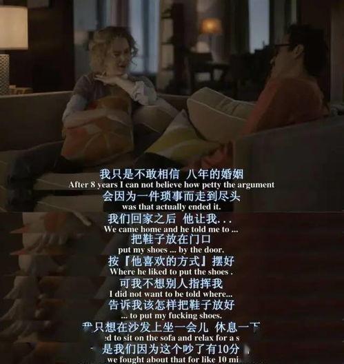 新爱就在眼前,探寻爱情新篇章的无限可能 第2张 新爱就在眼前,探寻爱情新篇章的无限可能 第2张