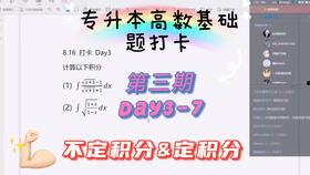 极限课程2,挑战极限，探索未知  第2张