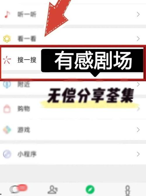 出狱后我成了前妻膜拜的神,传奇人生逆袭记 第3张 出狱后我成了前妻膜拜的神,传奇人生逆袭记 第3张