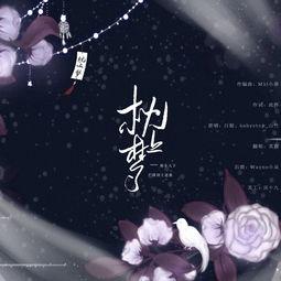 枕梦渡,穿越梦境的奇幻之旅 第2张 枕梦渡,穿越梦境的奇幻之旅 第2张