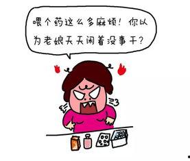 周太太今天太难哄,哄妻之路漫漫 第2张 周太太今天太难哄,哄妻之路漫漫 第2张