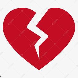 破碎的心  第3张