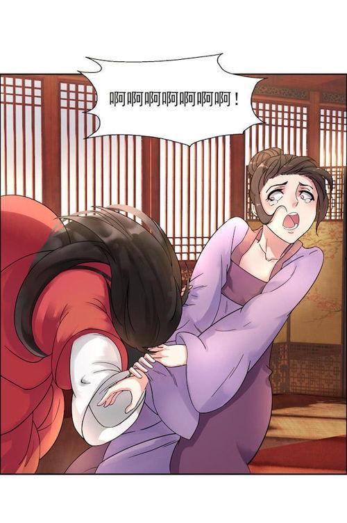 重生归来：直接无敌 动态漫画,一统江湖，无敌于世  第3张