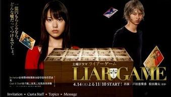 欺诈游戏,揭秘人性的贪婪与智慧较量 第2张 欺诈游戏,揭秘人性的贪婪与智慧较量 第2张