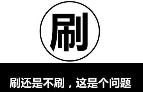 地府刷单我变强,我的逆袭之路  第3张