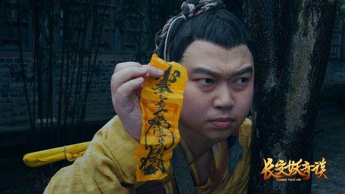 长安妖奇谈 第2张 长安妖奇谈 第2张