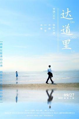 达道里,哈尔滨繁华商圈的璀璨明珠 第2张 达道里,哈尔滨繁华商圈的璀璨明珠 第2张