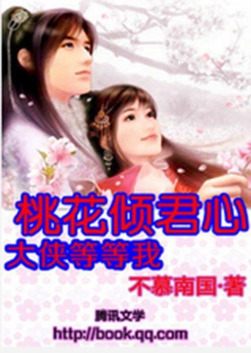 晚晚迟来倾君心,一段跨越时光的深情邂逅  第2张