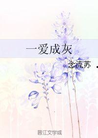 婚誓成灰爱已陌路,一段婚姻的悲歌  第3张