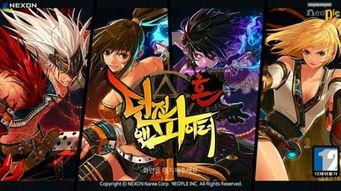 勇者 2017,传奇征程，荣耀再续  第2张