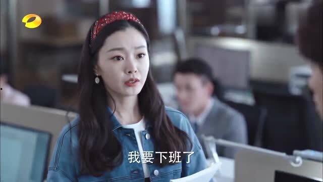 千金她被上司当软柿子捏了,职场软柿子不再被捏  第2张