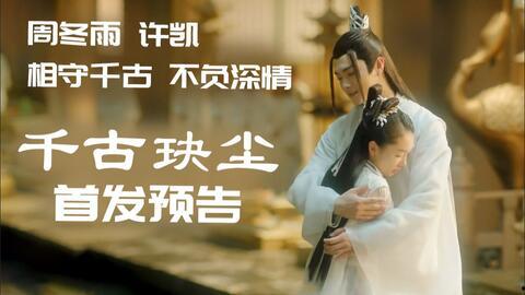 心许于顾时光不负,浪漫时光的见证  第2张