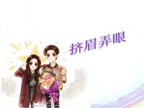 我和自然 心有灵犀 第二季