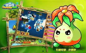 驯兽萌宝惹不起,一场爱与勇气的奇幻之旅