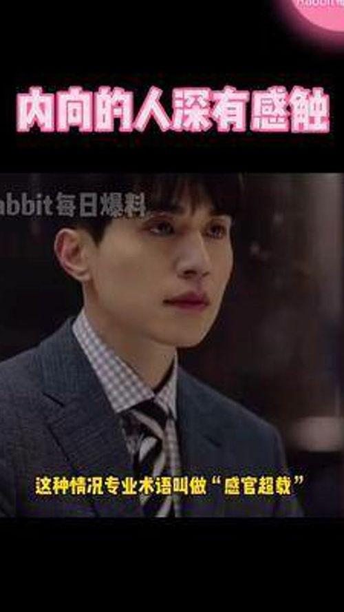 感官超载,现代生活的感官挑战与应对策略  第2张